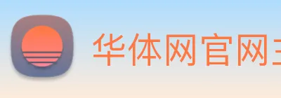 华体网官网主页 logo